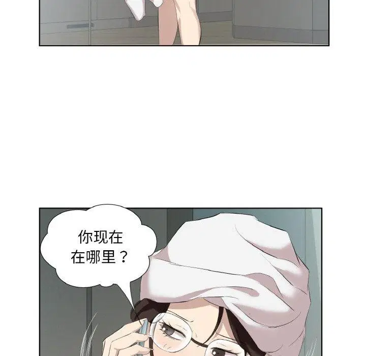 第28話