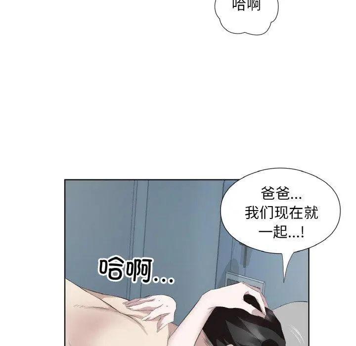 第28話