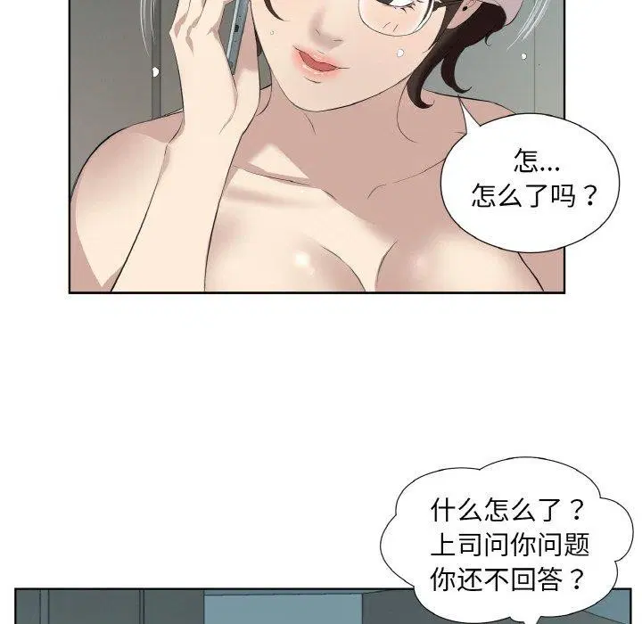 第28話