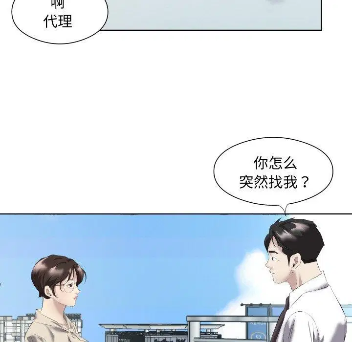 第29話