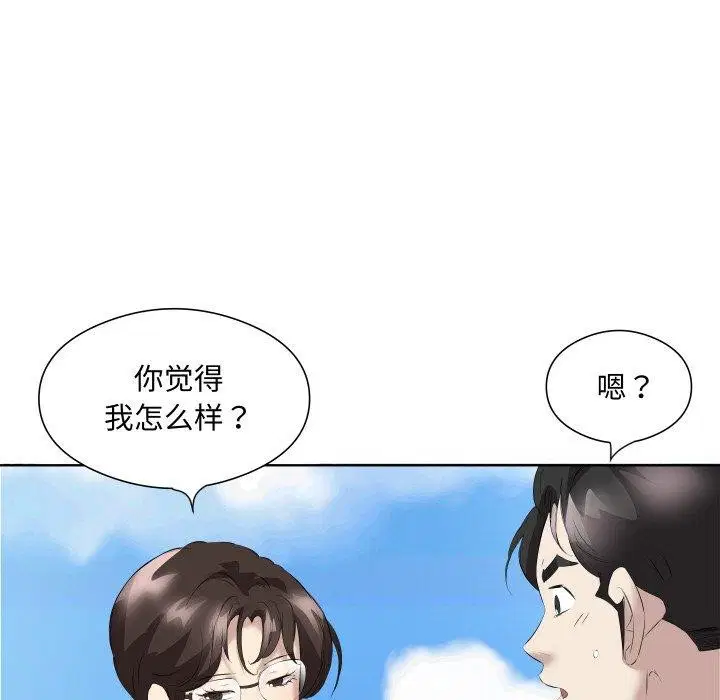 第29話