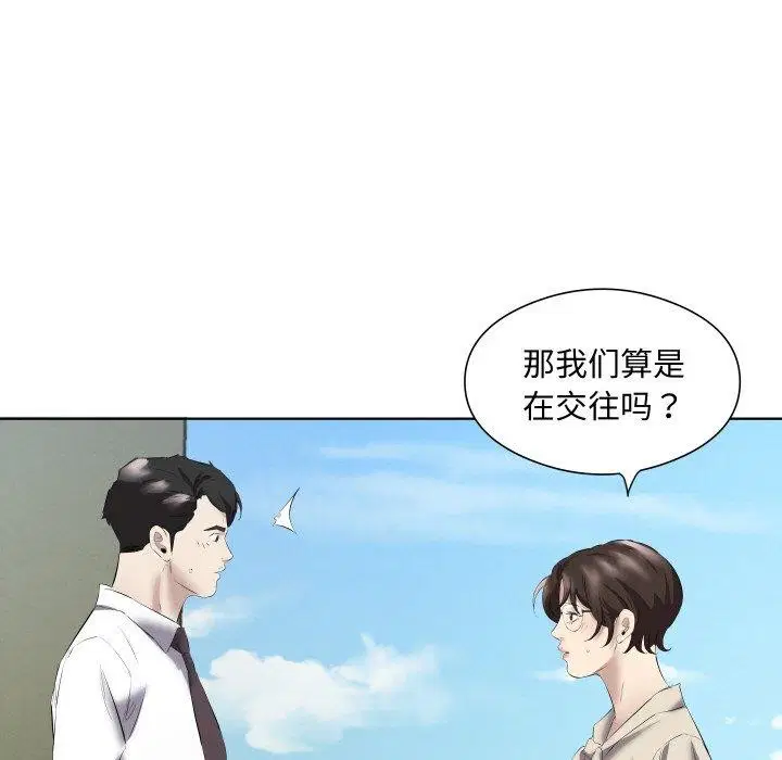 第29話