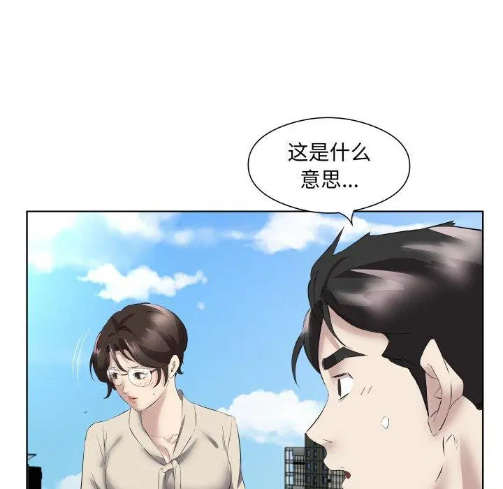 第29話