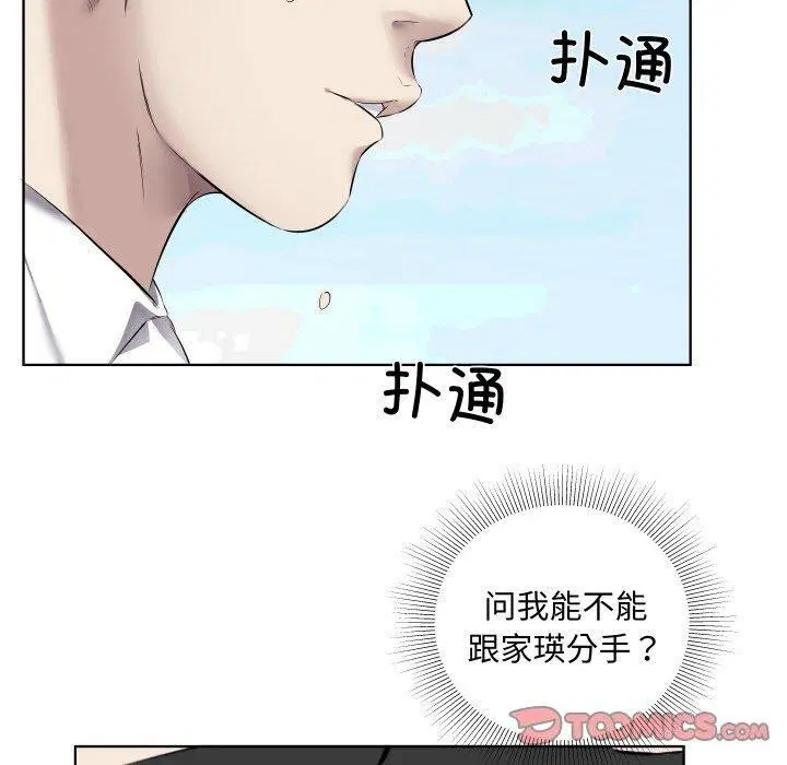 第30話