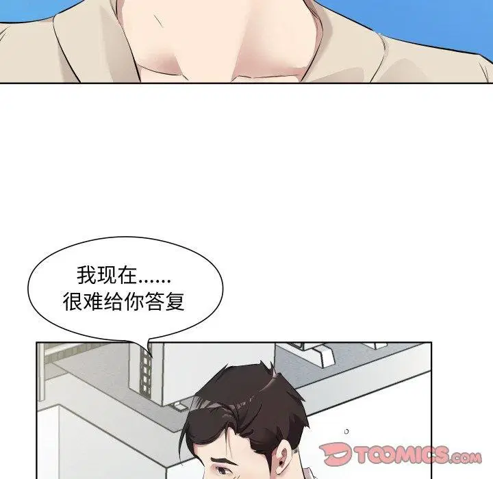 第30話