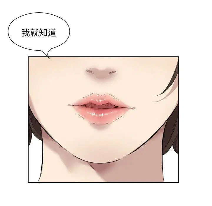 第30話