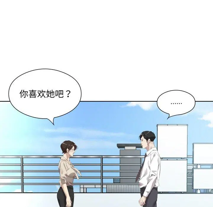 第30話