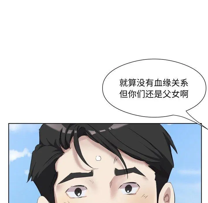 第30話