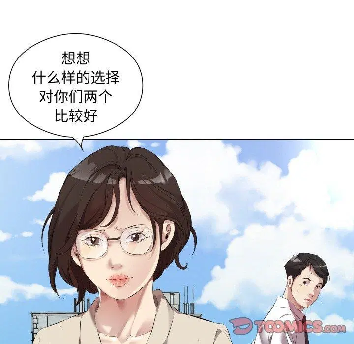 第30話