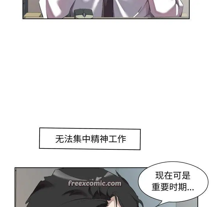 第30話
