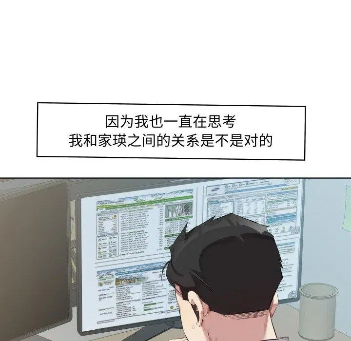 第30話