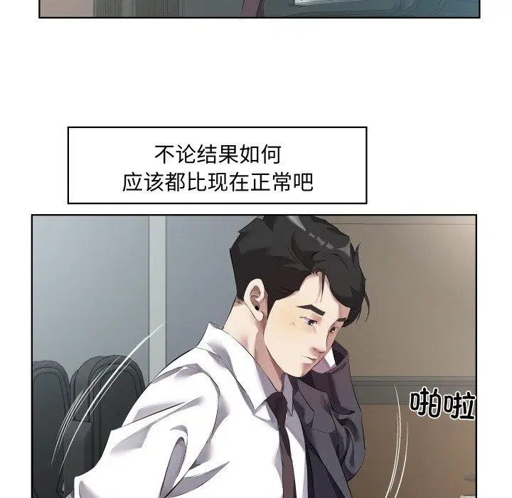 第30話