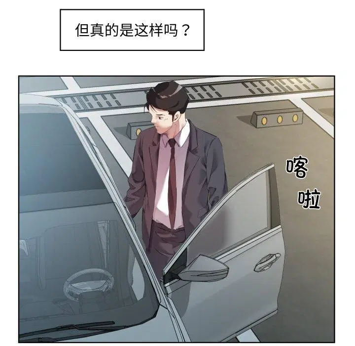 第30話