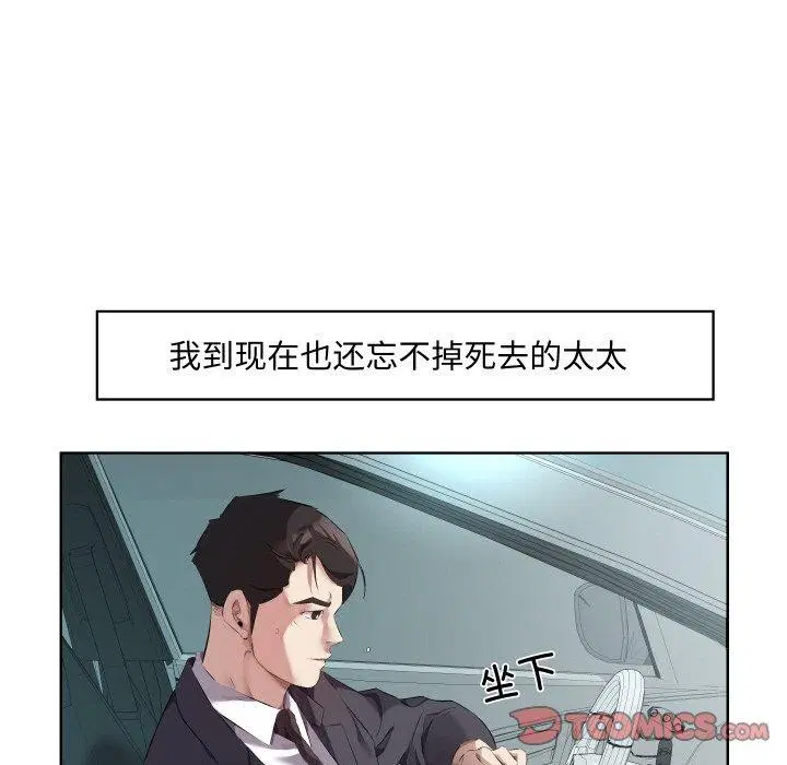 第30話