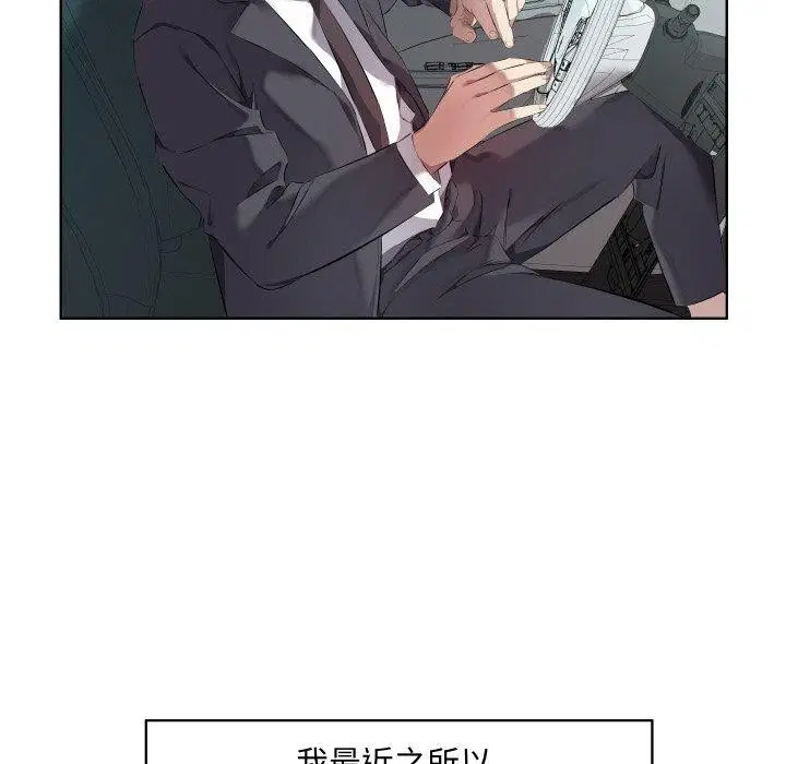 第30話