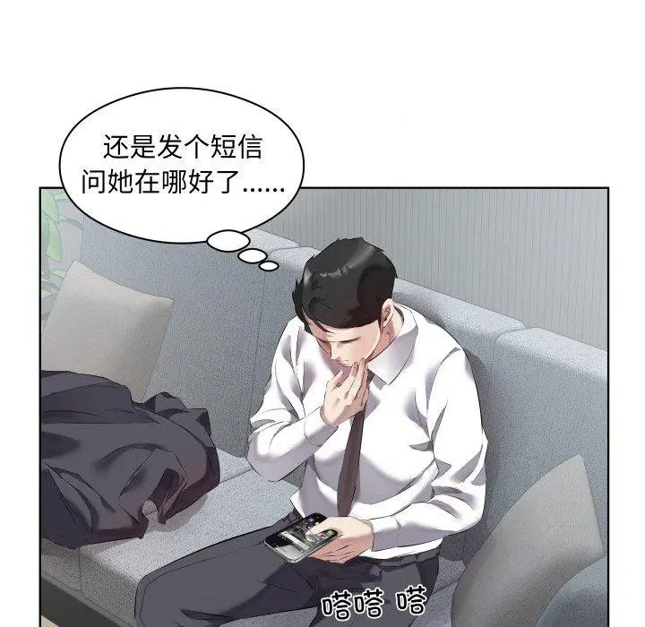 第30話