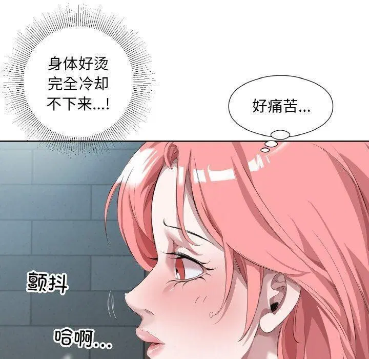 第31話