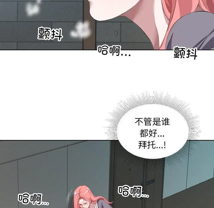 第31話
