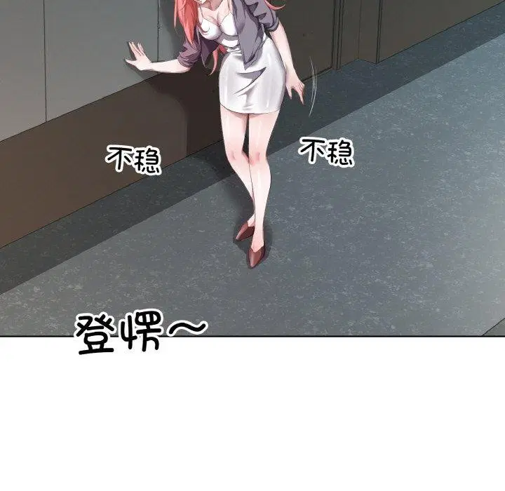 第31話