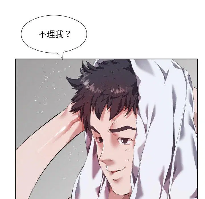 第31話