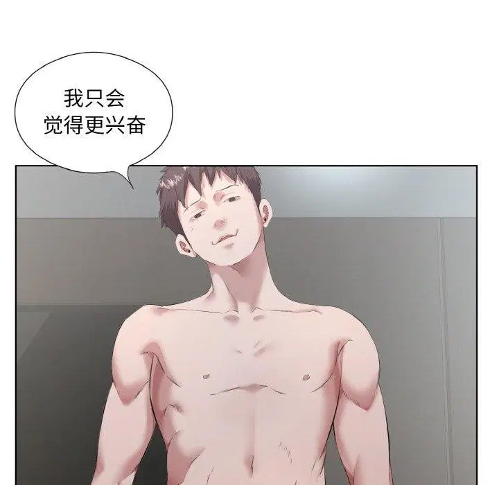 第31話