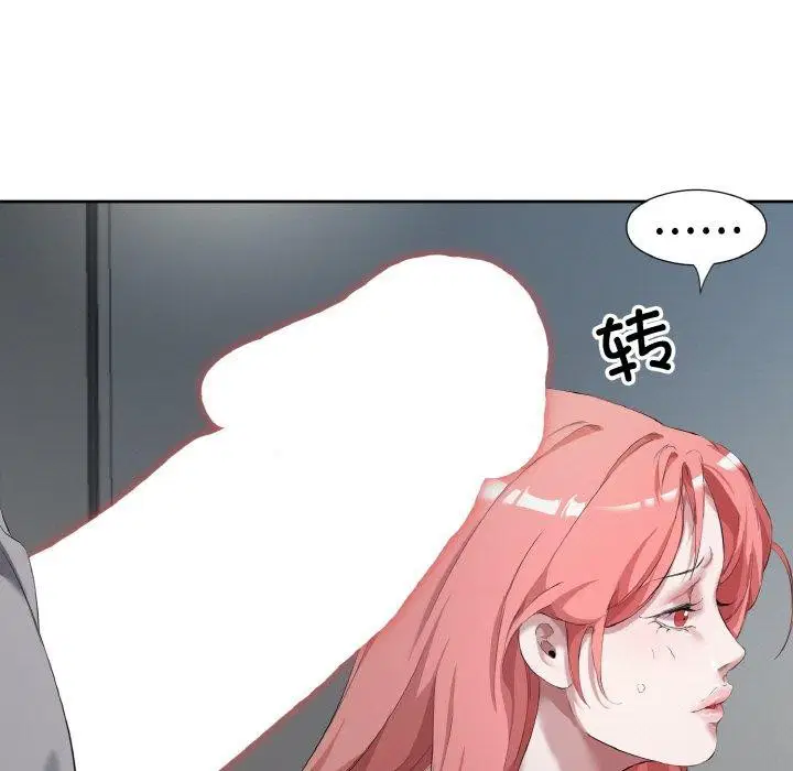 第31話