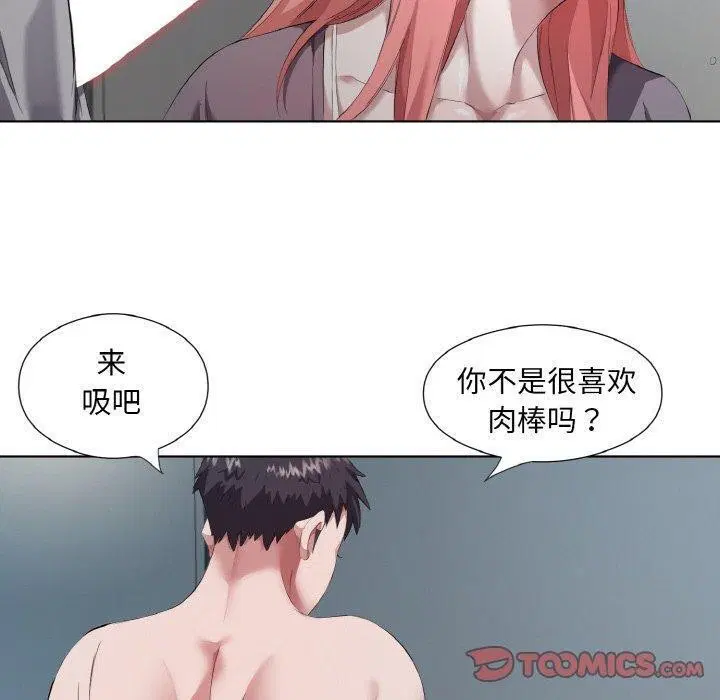 第31話