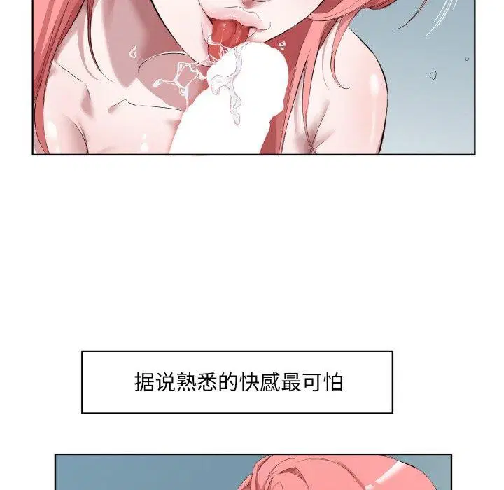 第31話
