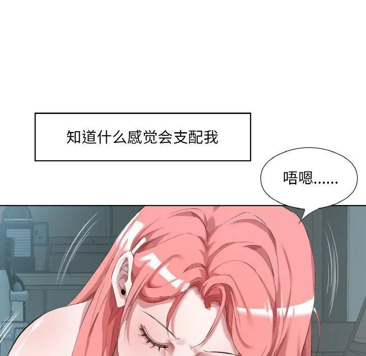 第31話