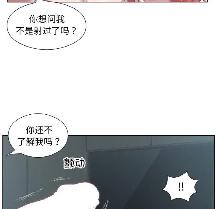 第31話
