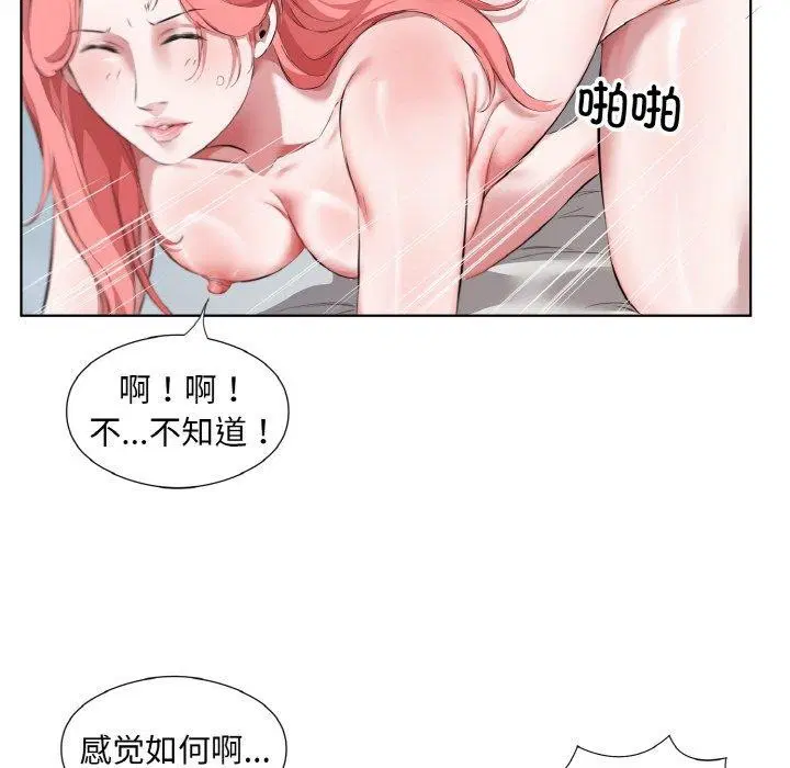 第31話