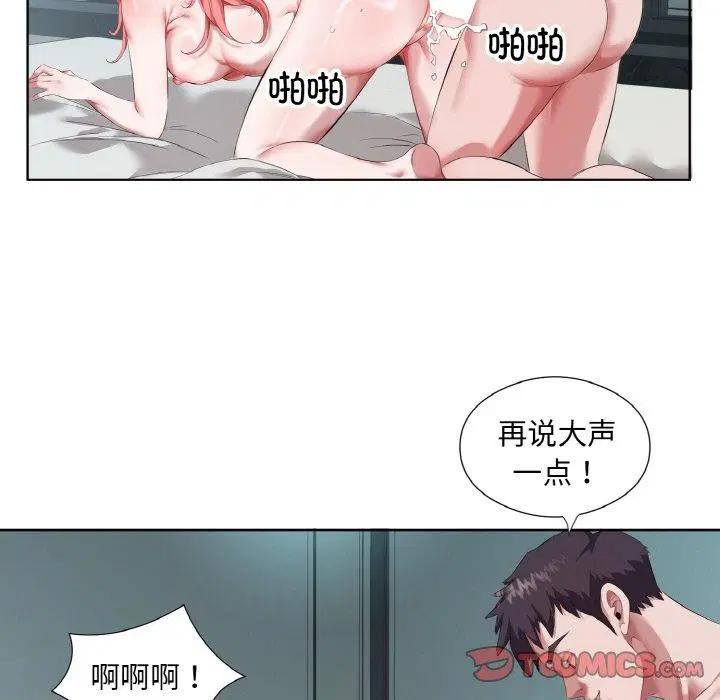 第31話