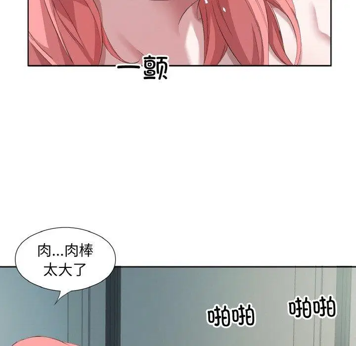 第31話