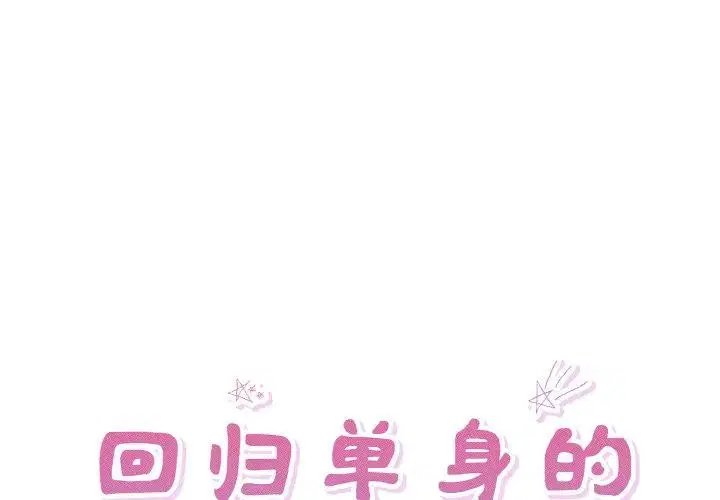 第32話