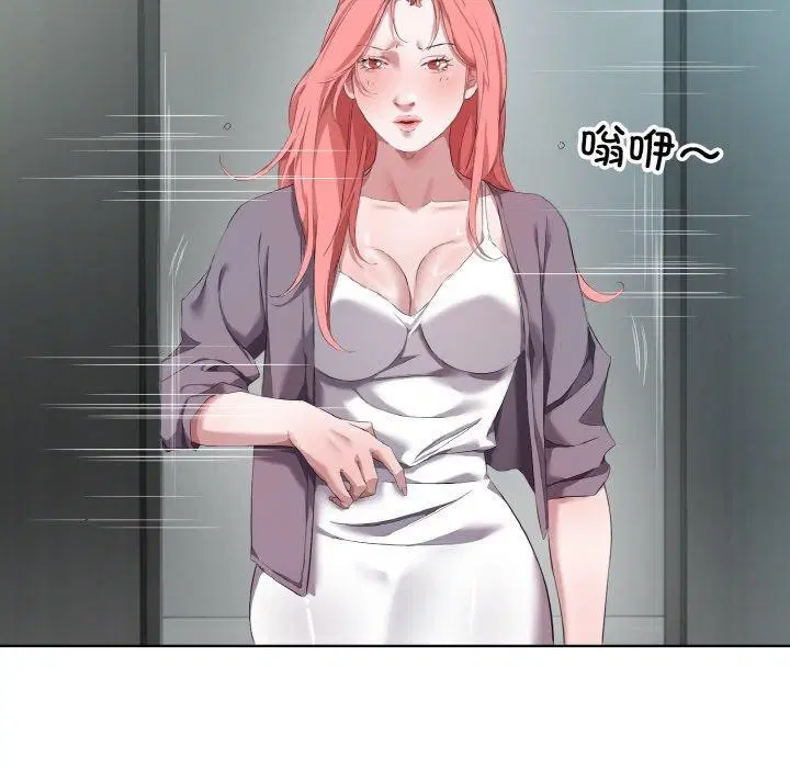 第32話