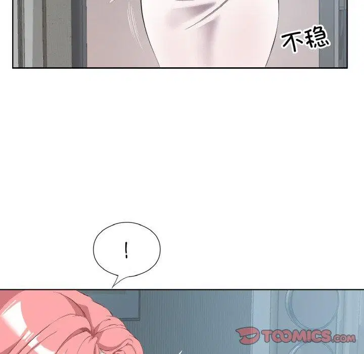 第32話