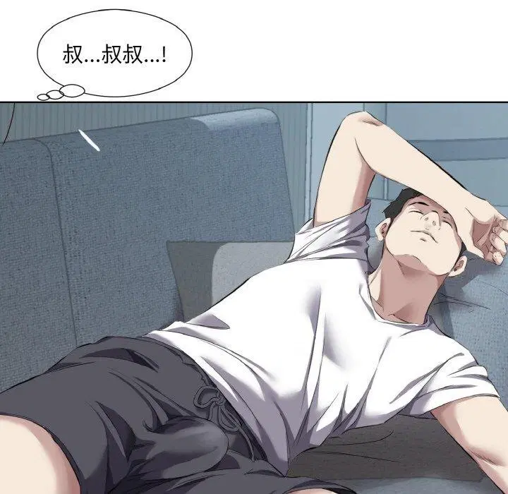 第32話