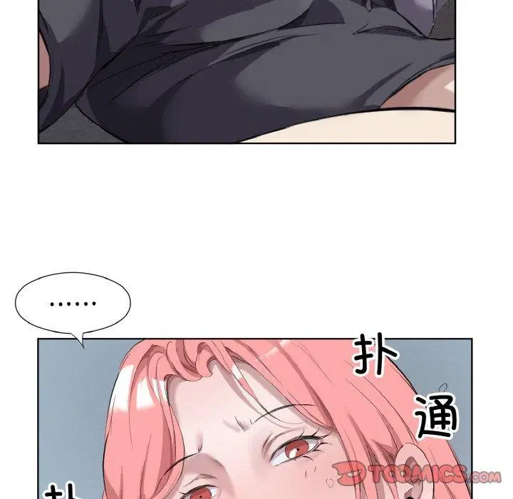 第32話