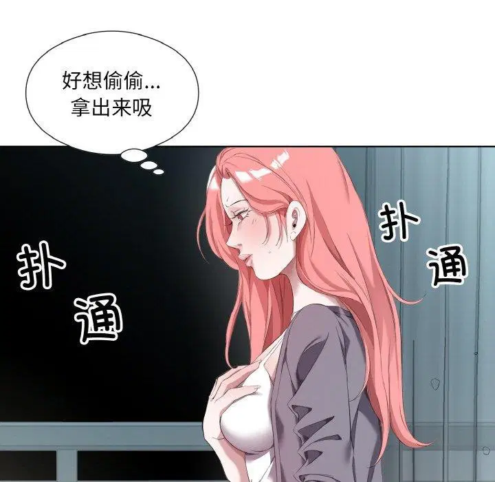 第32話