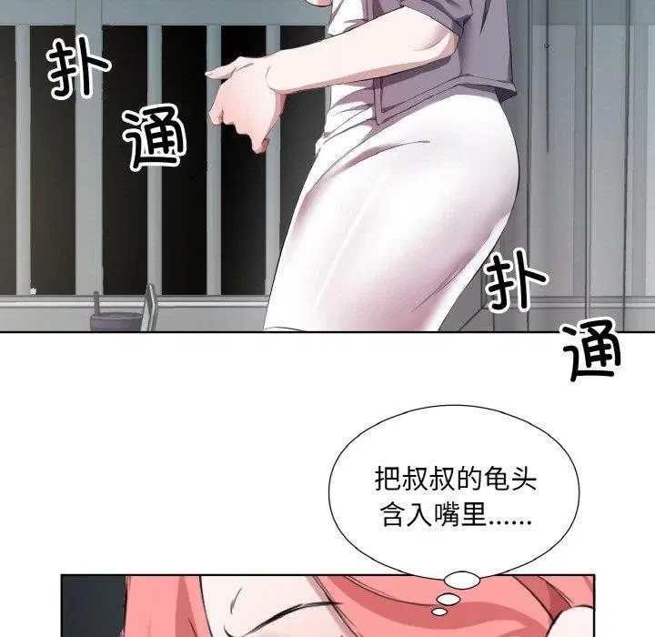第32話