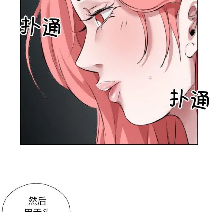 第32話