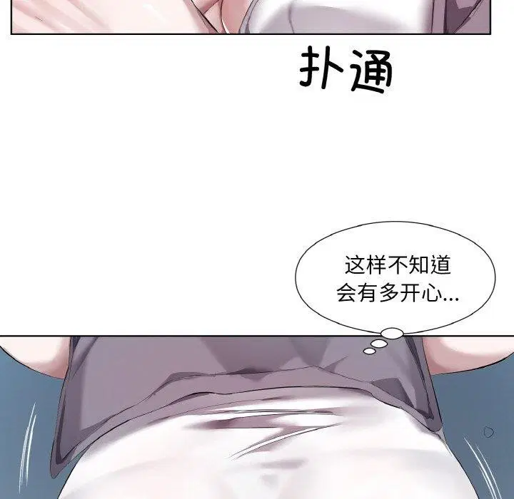 第32話