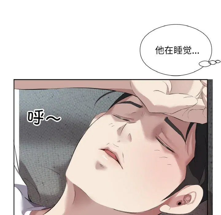 第32話