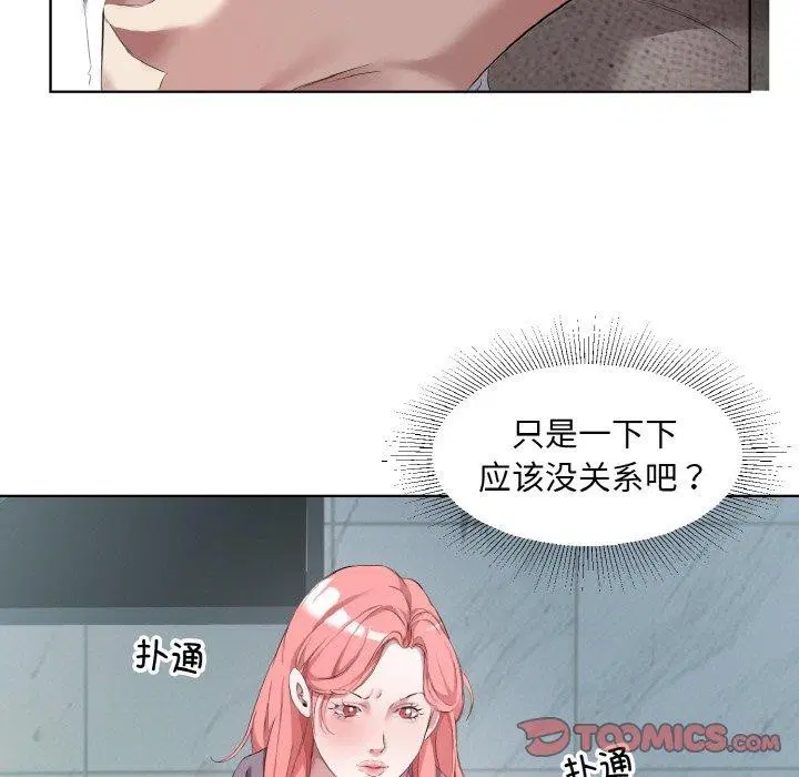 第32話