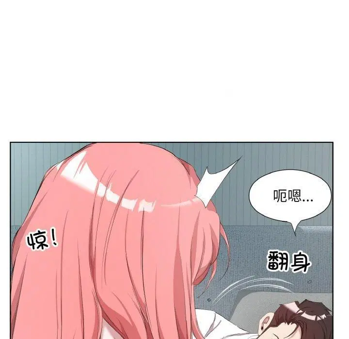 第32話