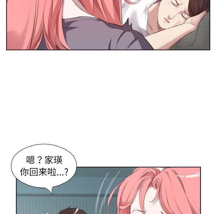 第32話