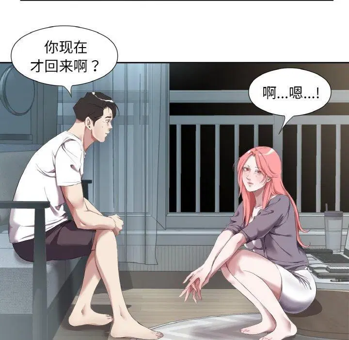第32話