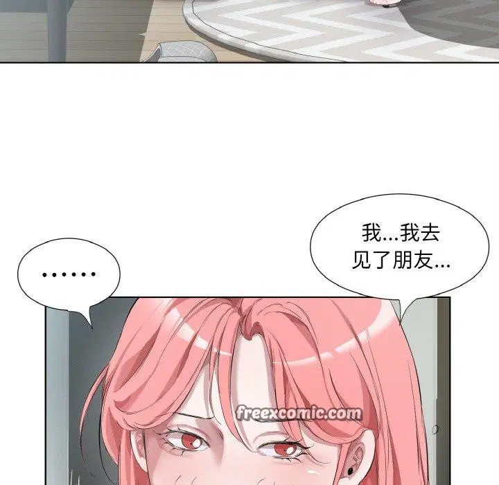 第32話