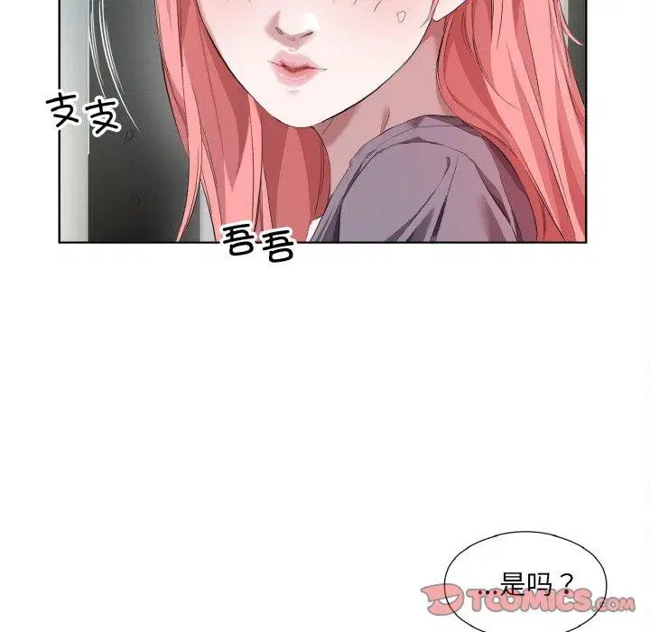 第32話