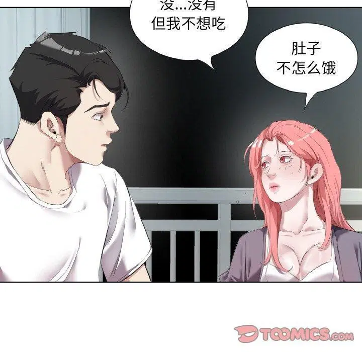 第32話